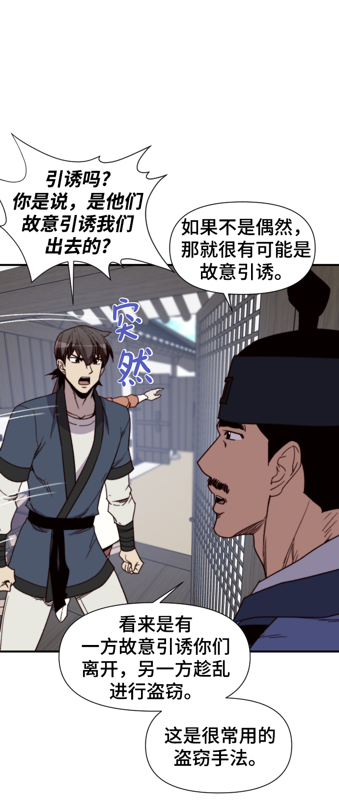 第104话21