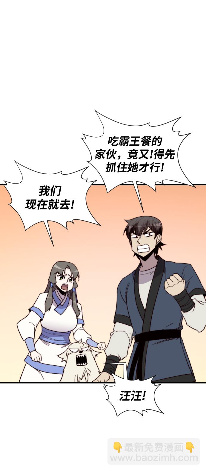 第104话22