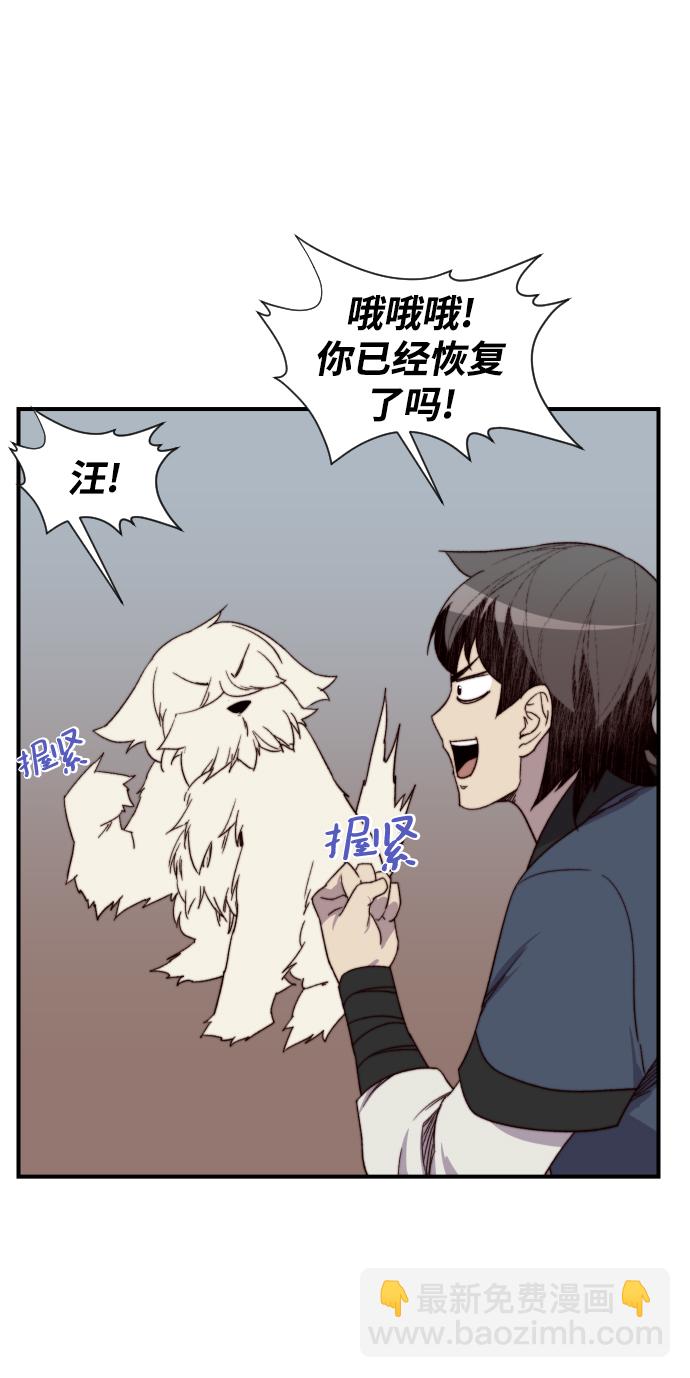 第104话23