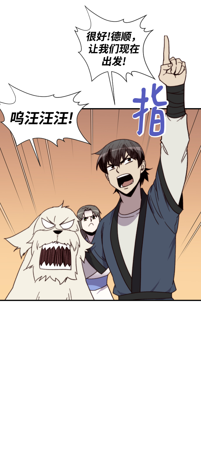 第104话24