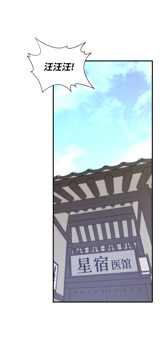 第104话26