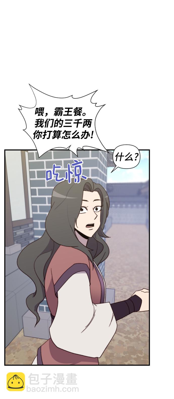 第104话27