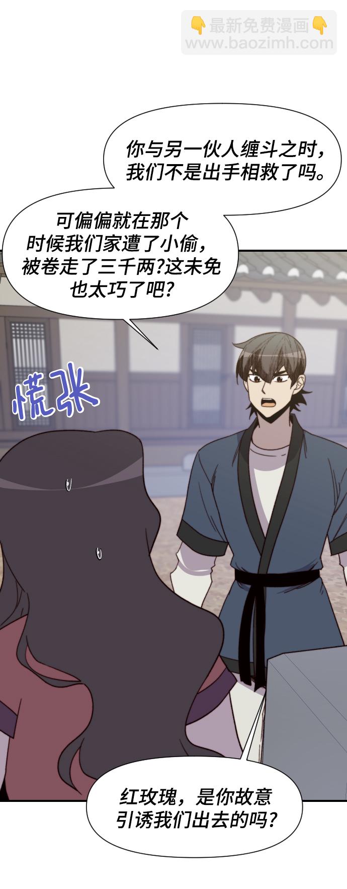 第104话28
