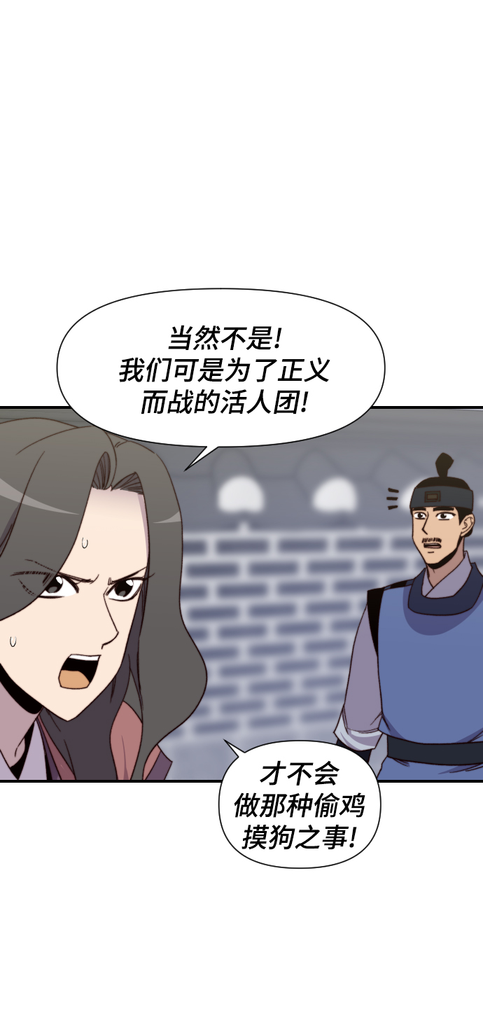 第104话29
