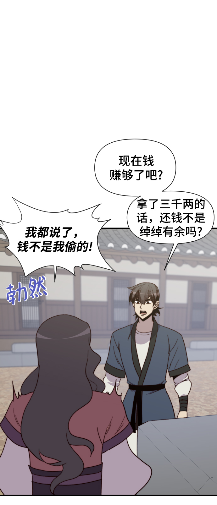 第104话31
