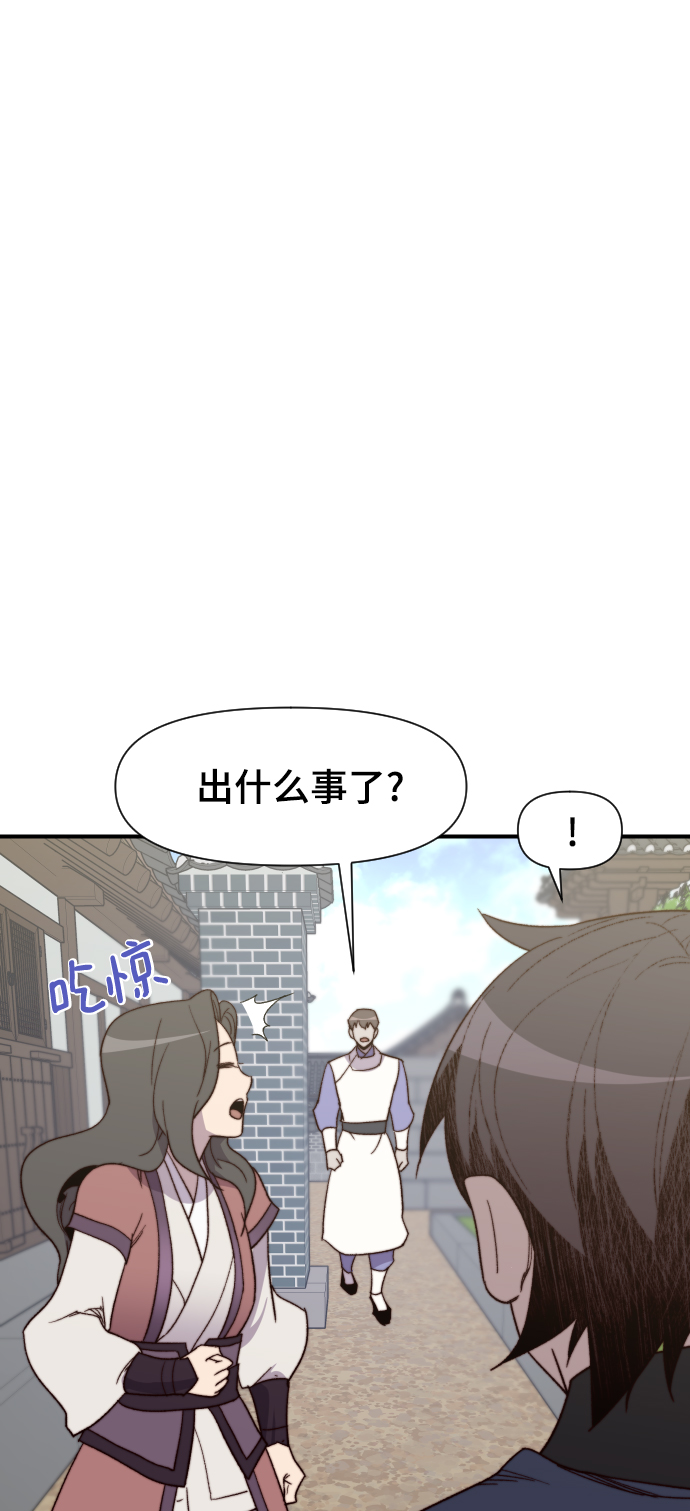 第104话32