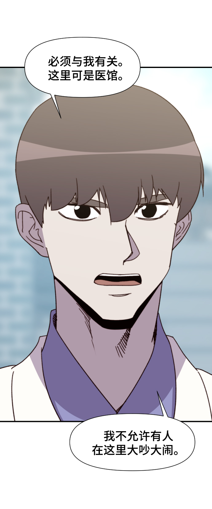 第104话34