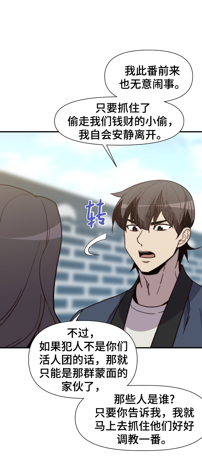 第104话35
