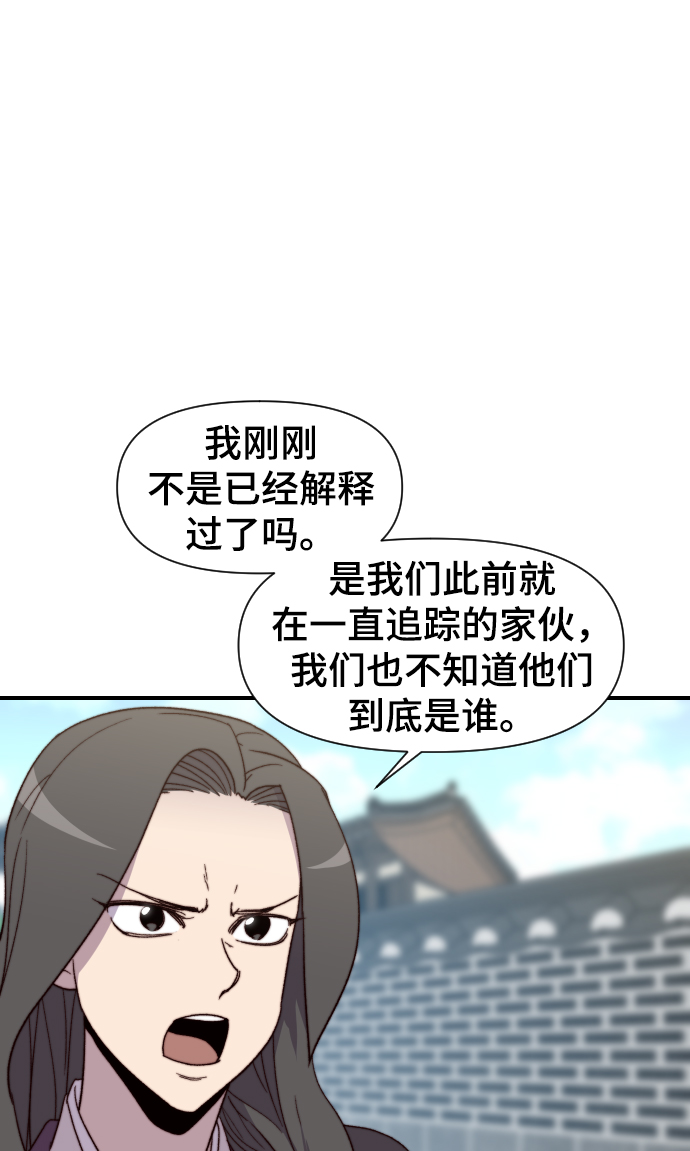 第104话36
