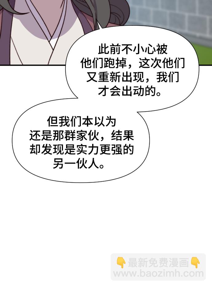 第104话37