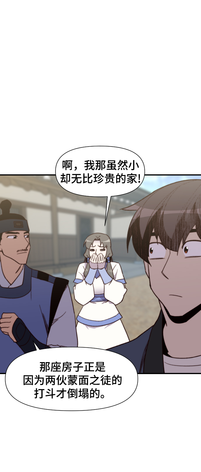 第104话39