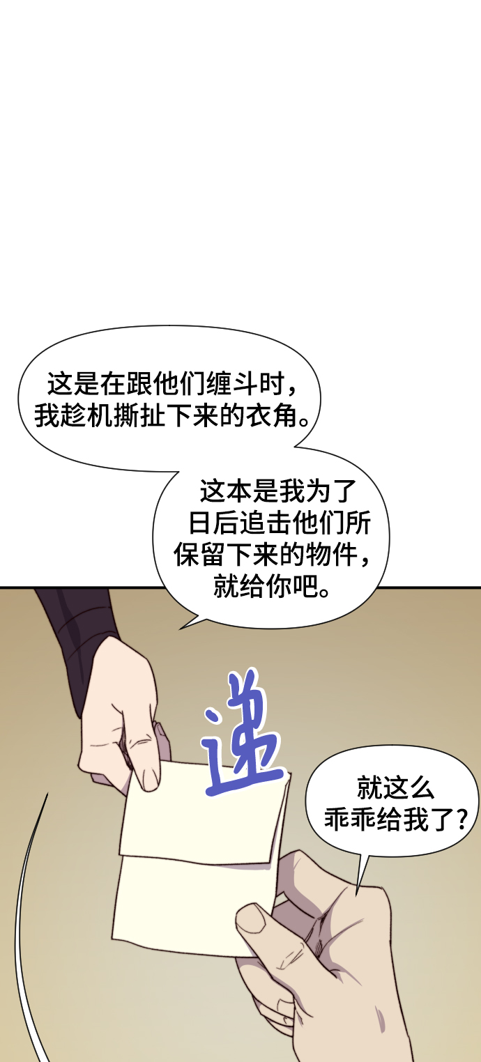 第104话43