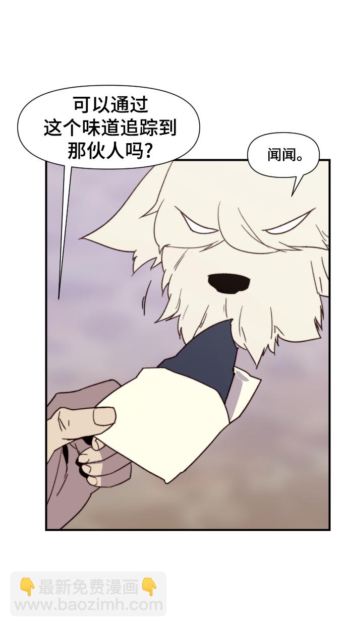 第104话45