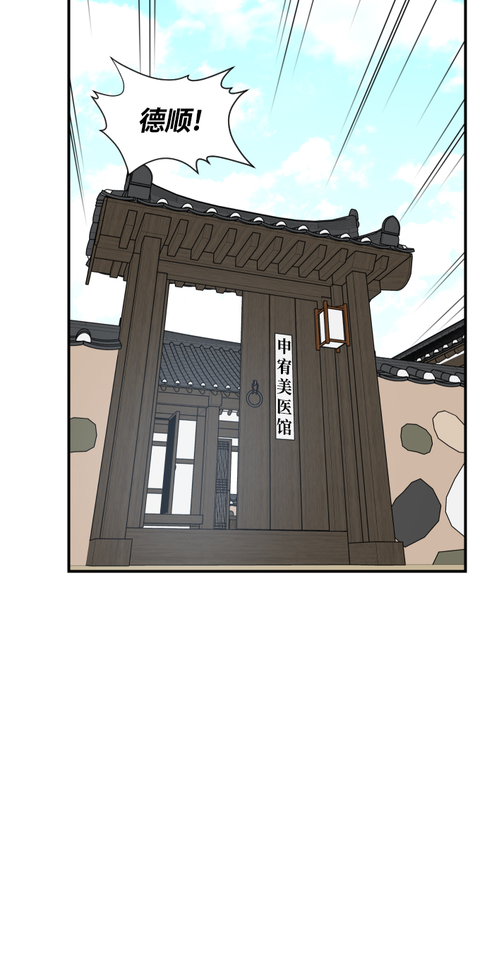 第104话5