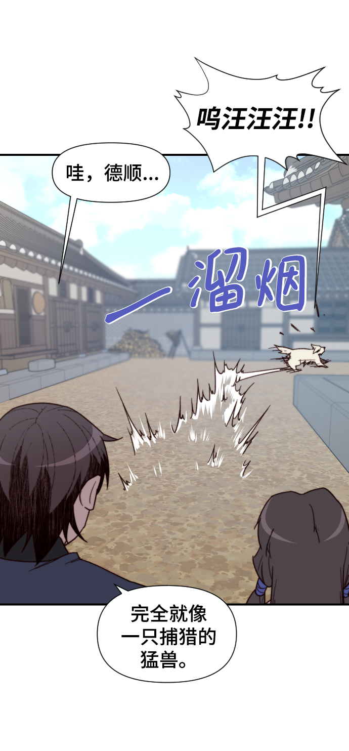 第104话51