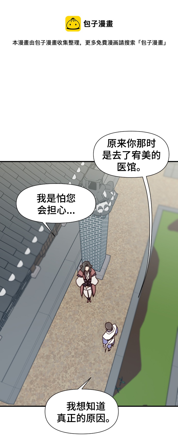 第104话53