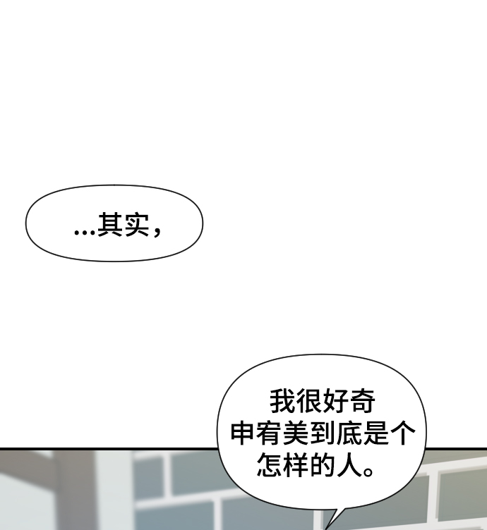 第104话54