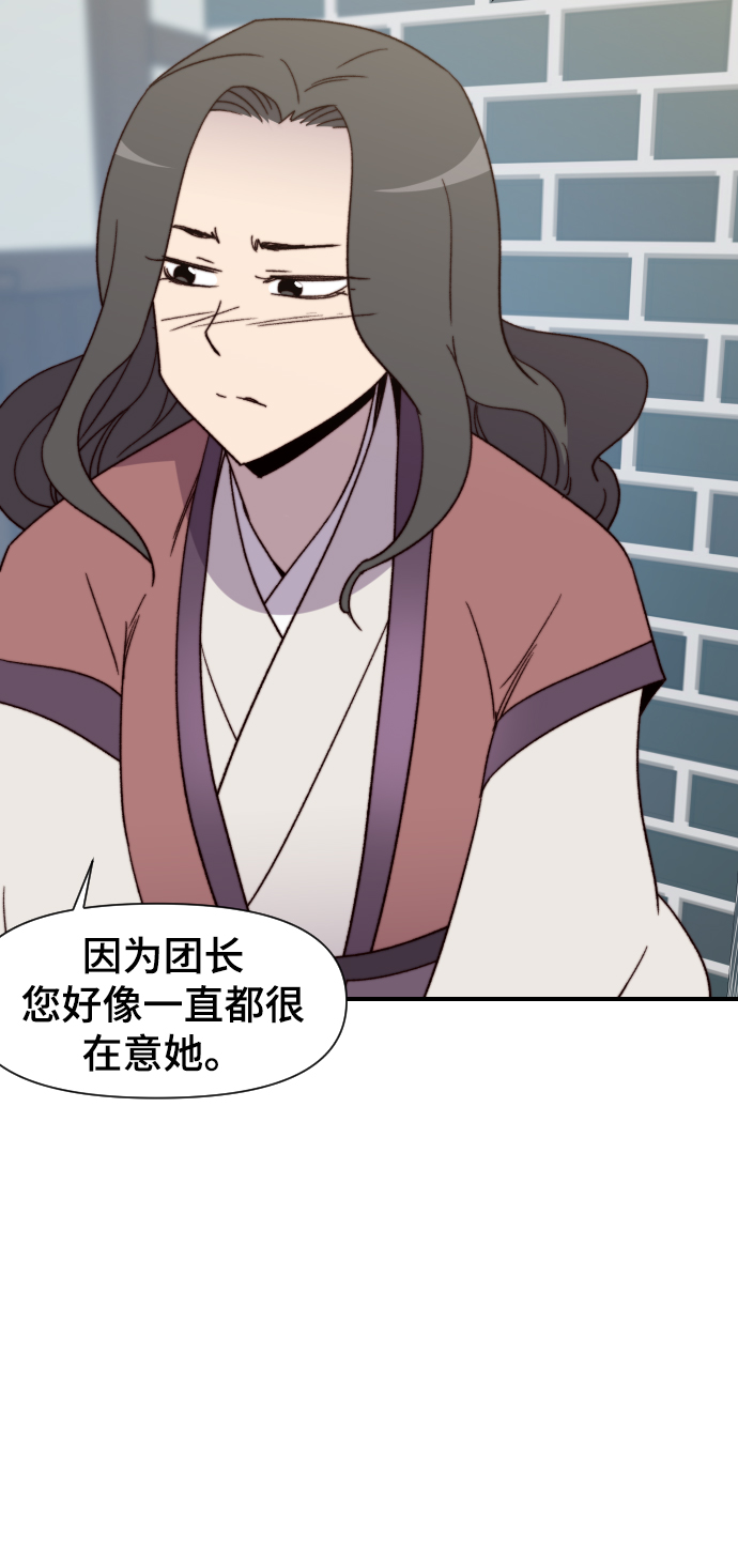 第104话55