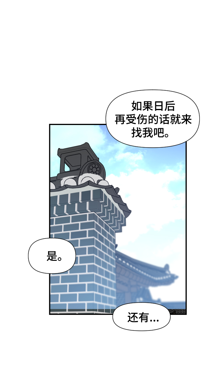 第104话58