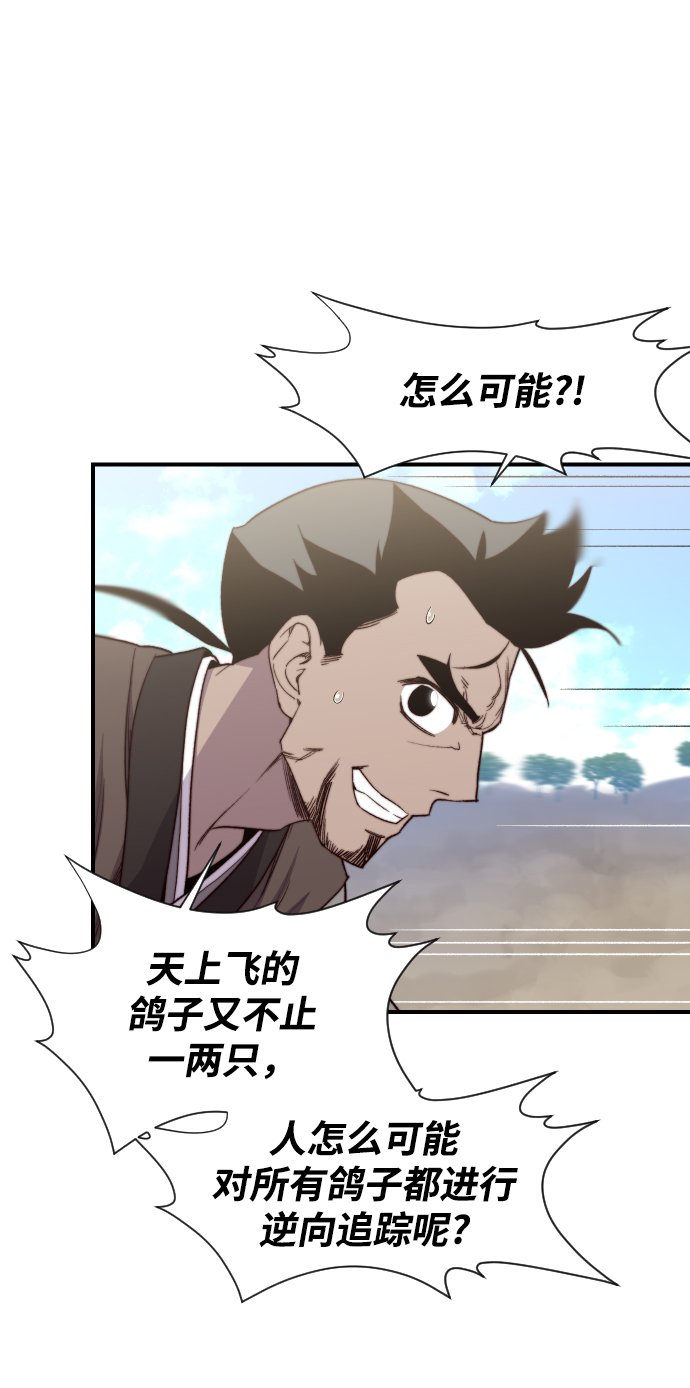 第104话65