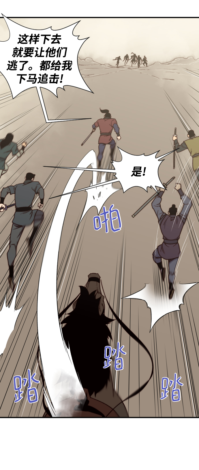 第104话68