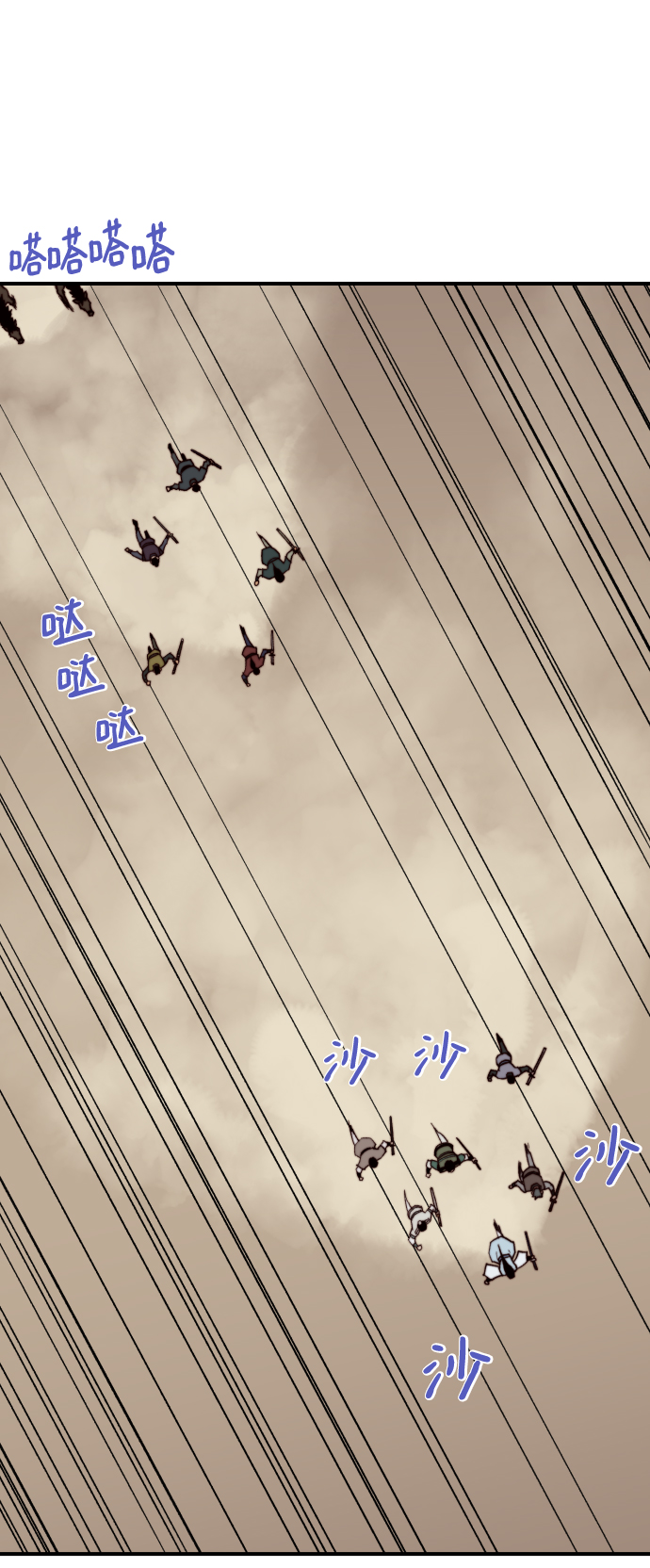 第104话69