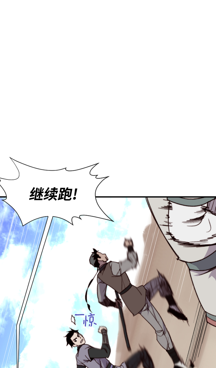 第104话70