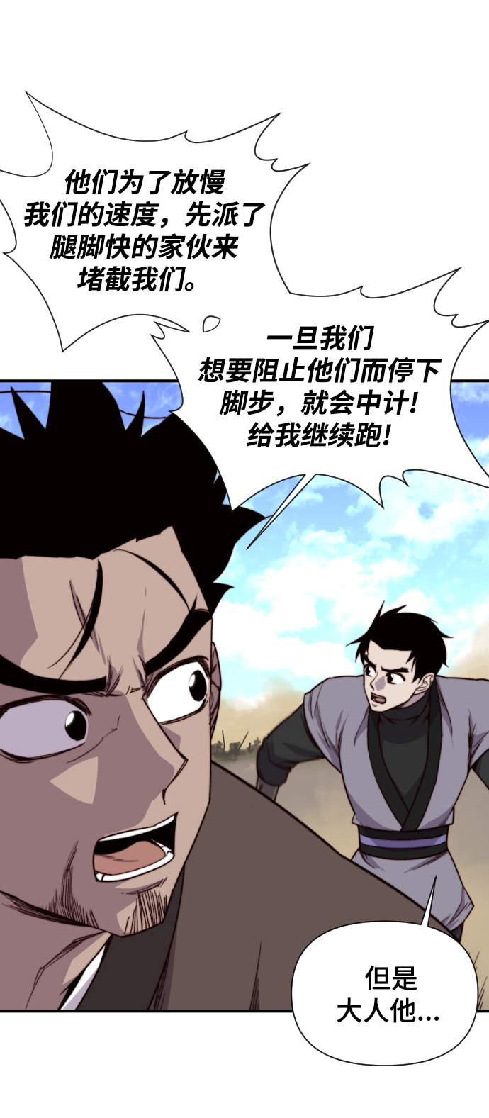 第104话72