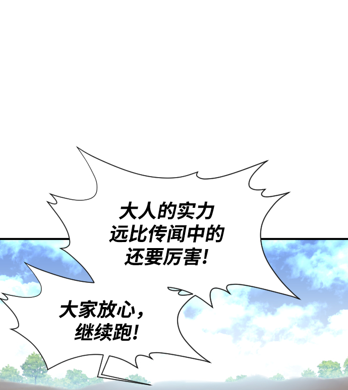 第104话73