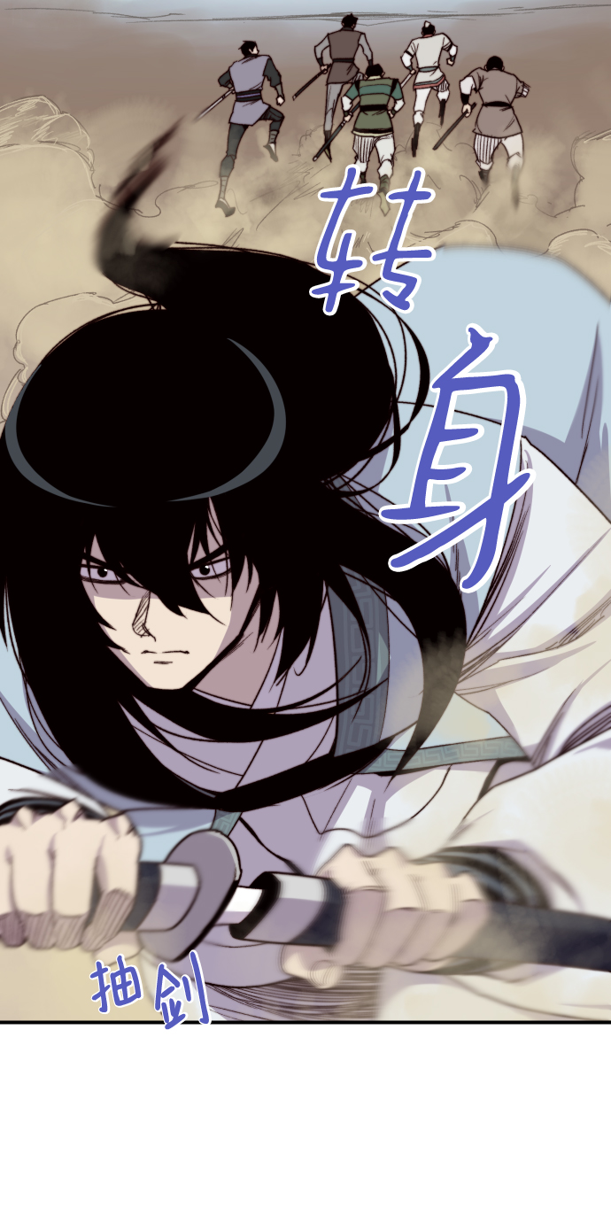 第104话74