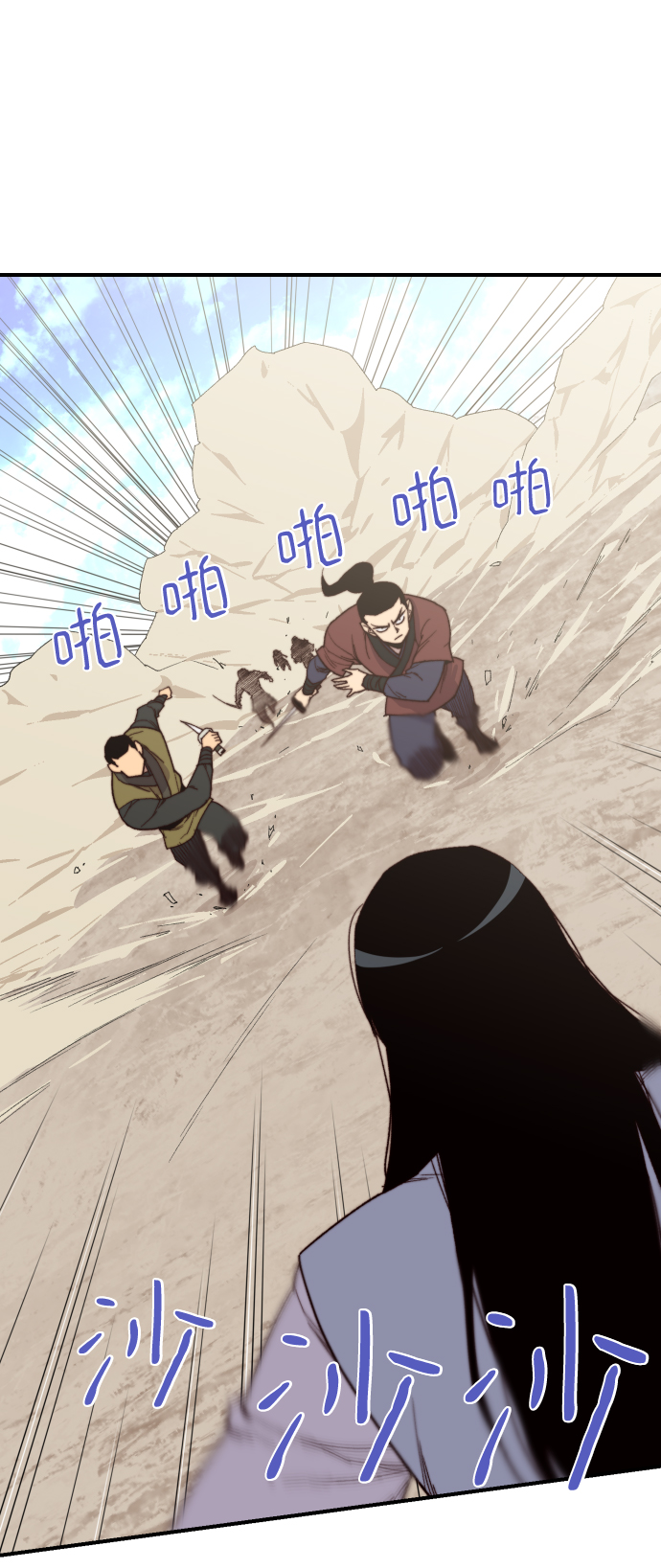第104话75