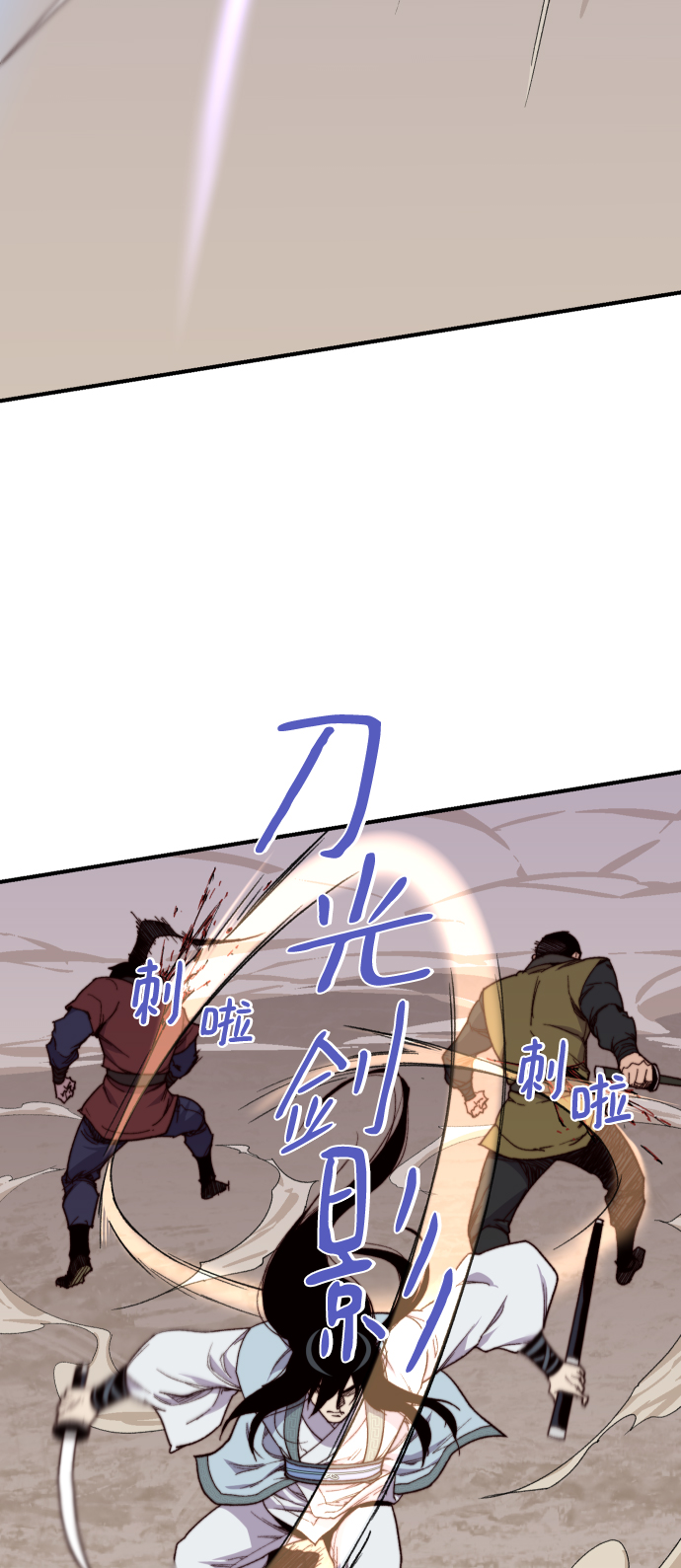 第104话77