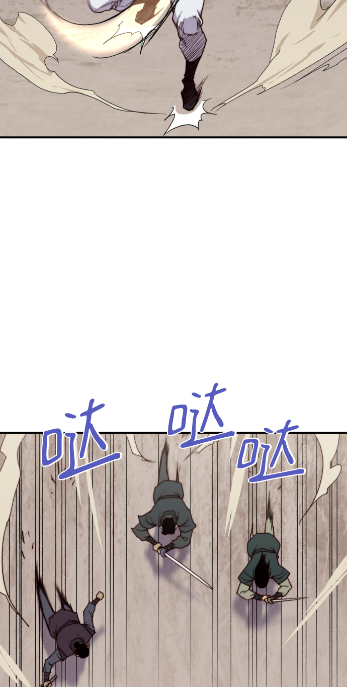 第104话78