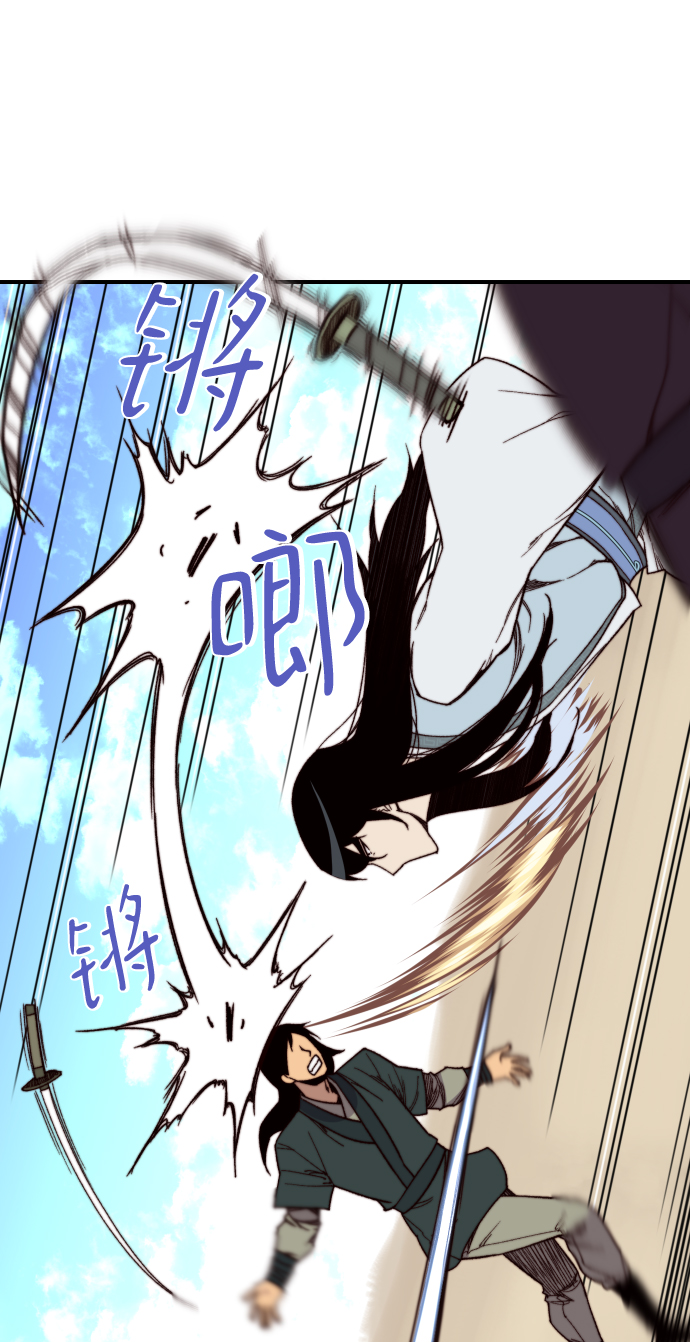 第104话80