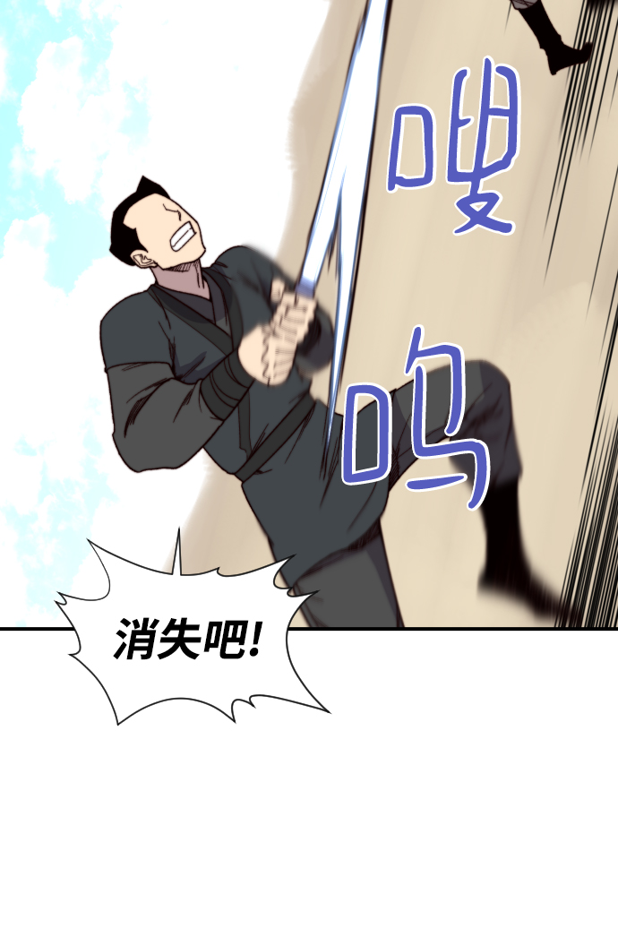 第104话81