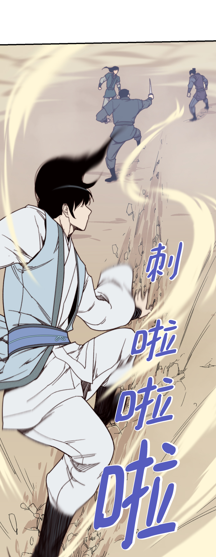 第104话83
