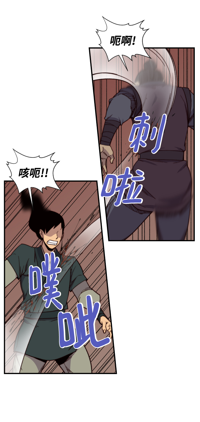 第104话86