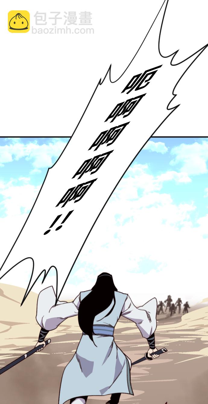 第104话90