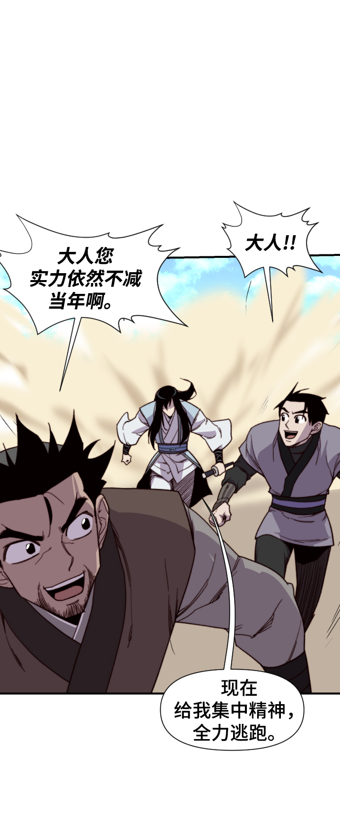 第104话92