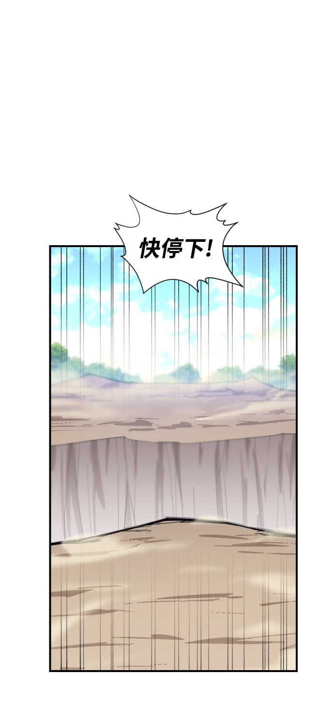第104话94