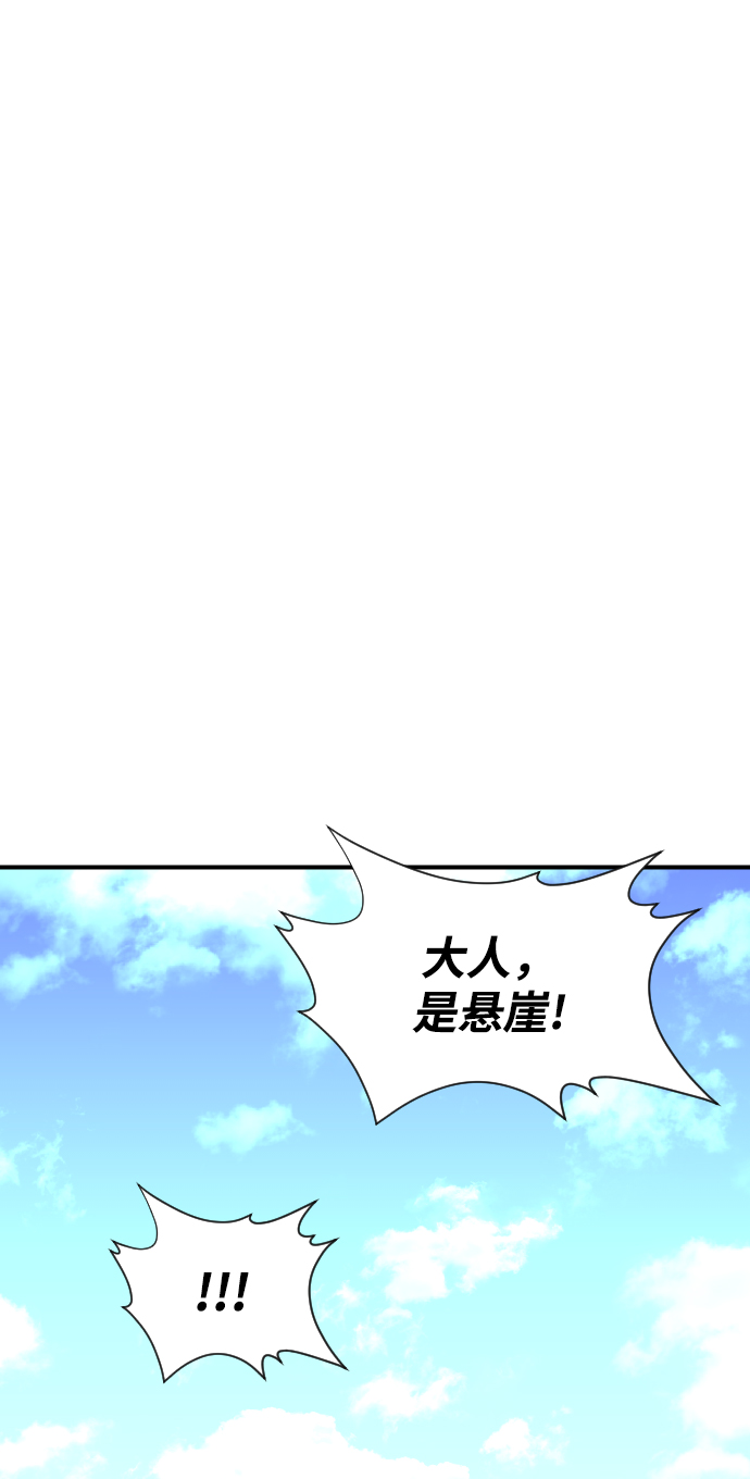 第104话95