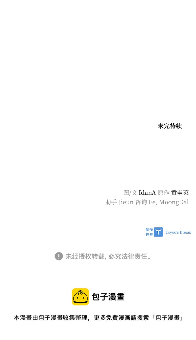 第104话98
