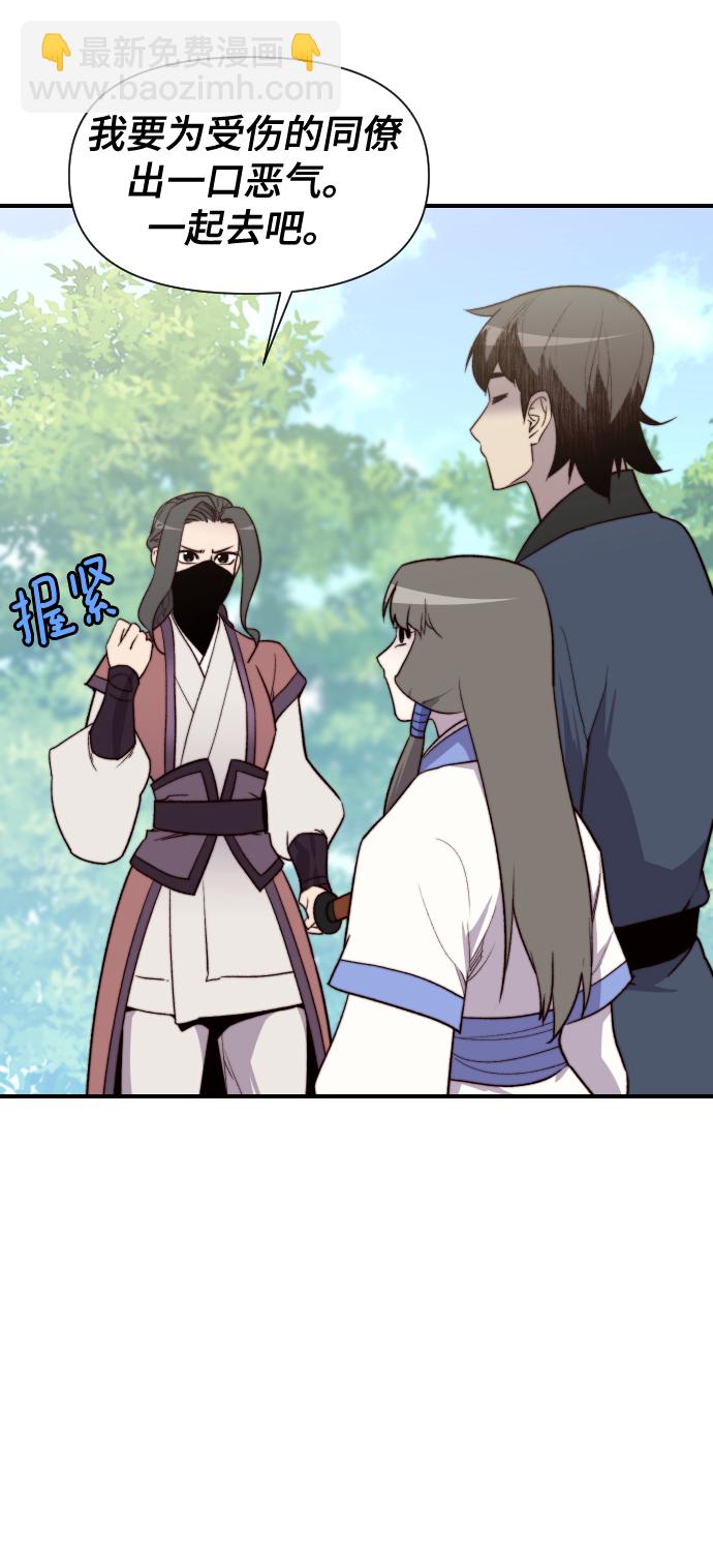 第105话13