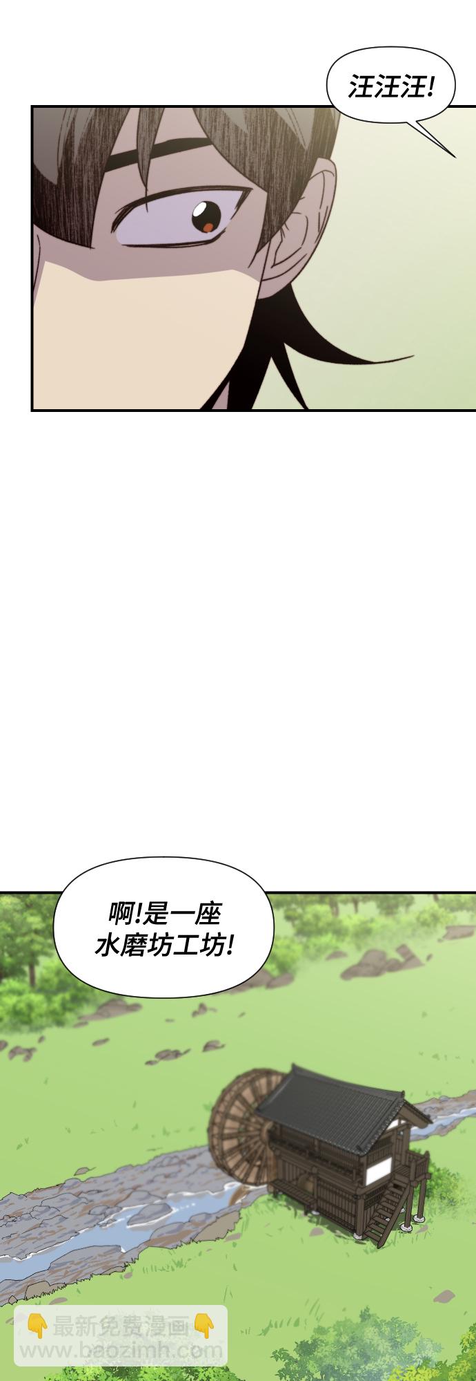 第105话14