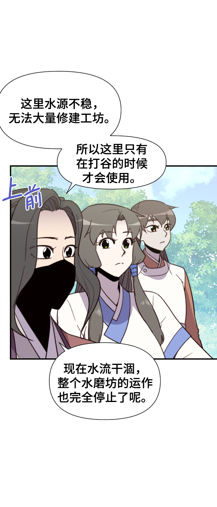 第105话16
