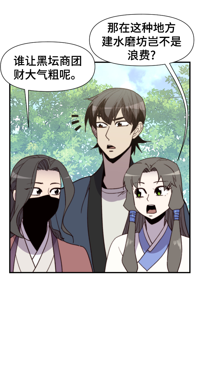 第105话17