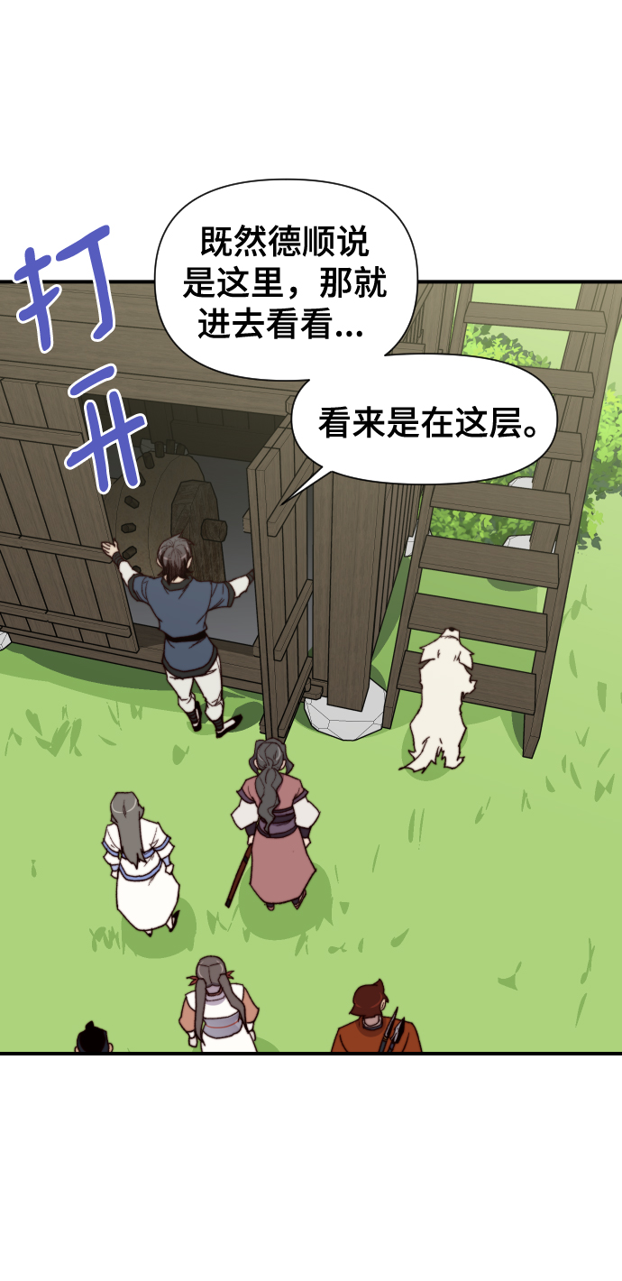 第105话19