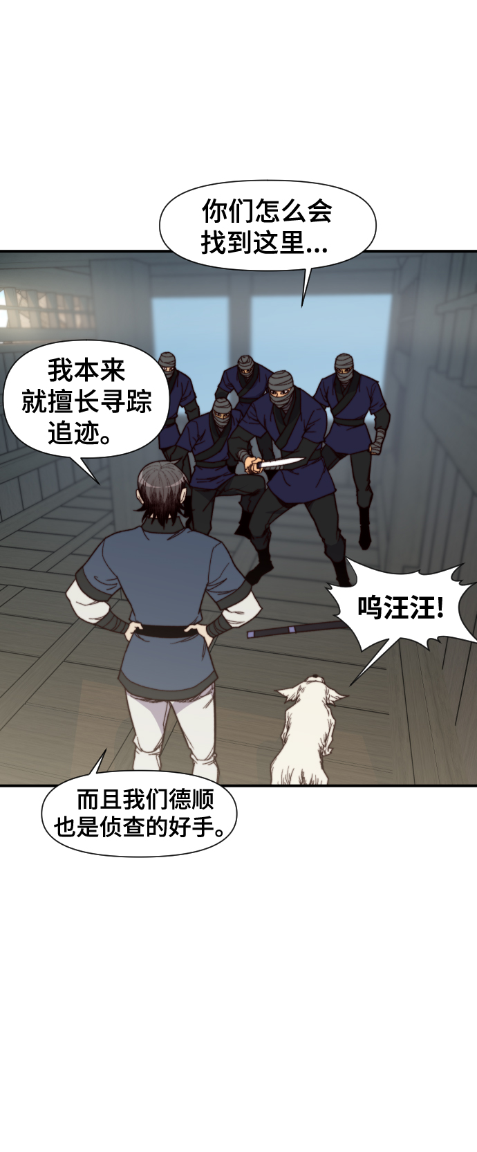 第105话21