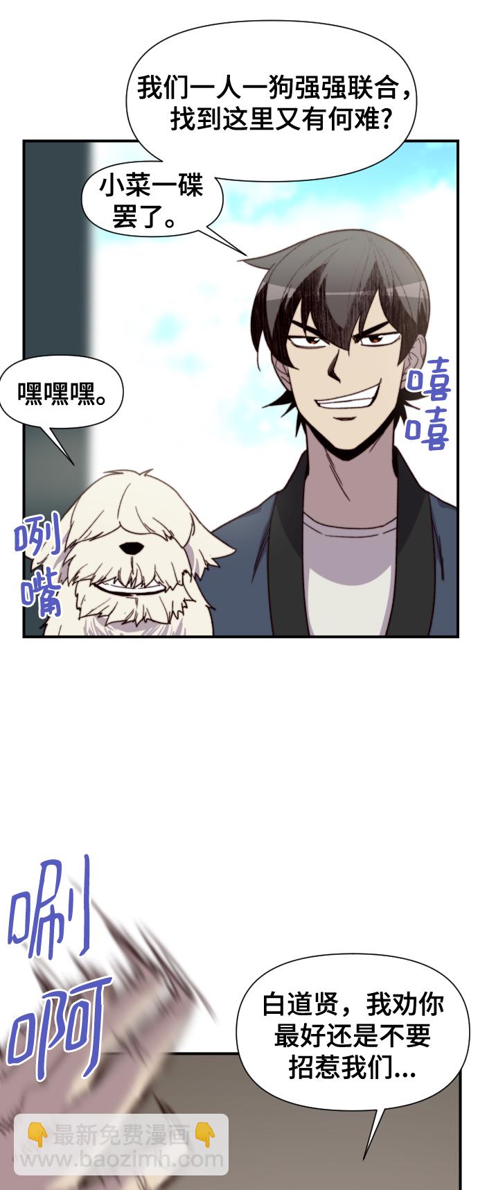 第105话22