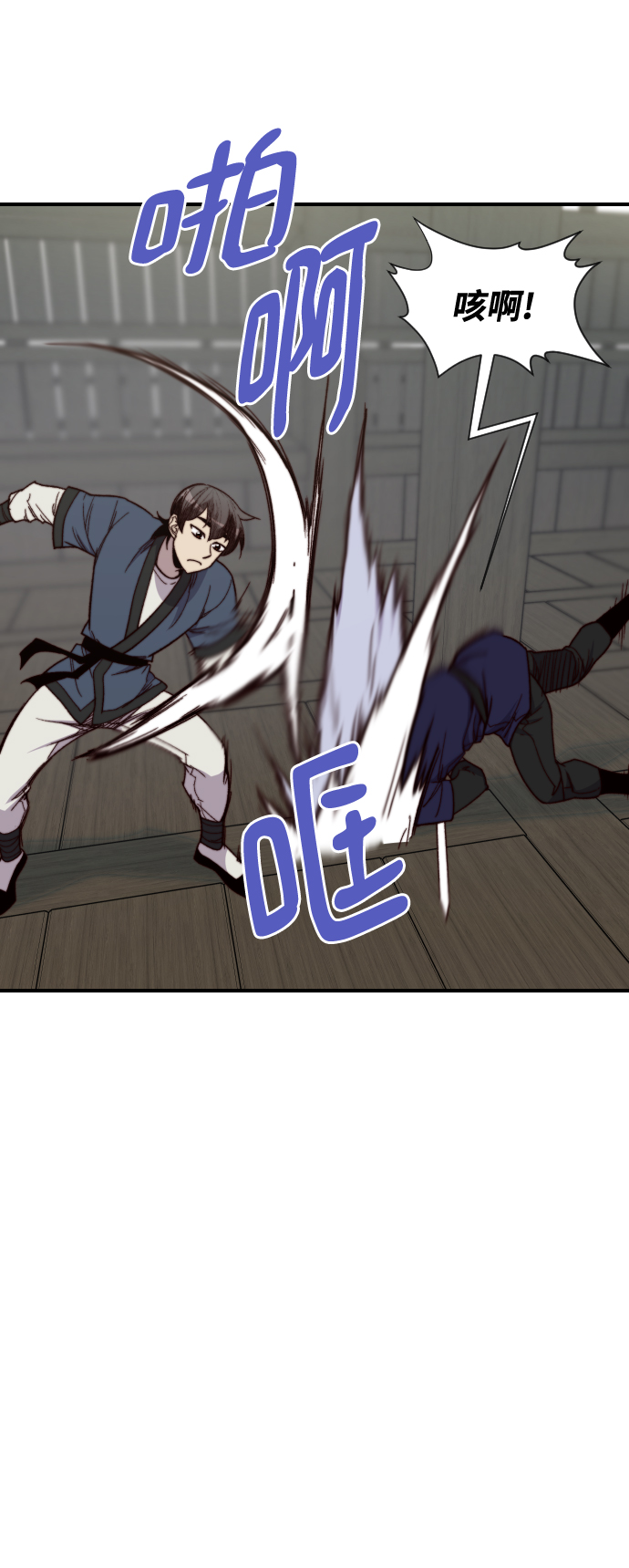第105话24